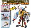 [HÀNG SẴN] BANDAI MÔ HÌNH LẮP RÁP CHOPPER ROBOT3 CHOPPER SUBMARINE
