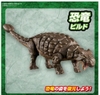 [HÀNG SẴN] BANDAI MÔ HÌNH LẮP RÁP PLANNOSAURUS Ankylosaurus