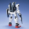 [HÀNG SẴN] BANDAI MÔ HÌNH LẮP RÁP MG 1/100 GUNDAM RX-79G
