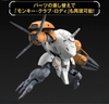 [HÀNG SẴN] BANDAI MÔ HÌNH LẮP RÁP HG 1/144 598'S MONKEY RODI / MONKEY CRAB RODI