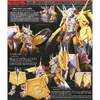 [HÀNG SẴN] BANDAI MÔ HÌNH LẮP RÁP FRS Amplified WARGREYMON CHÍNH HÃNG