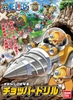 [HÀNG CÓ SẴN] BANDAI Mô hình lắp ráp CHOPPER ROBOT4 CHOPPER DRILL