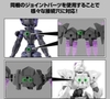 [HÀNG SẴN] BANDAI PHỤ KIỆN MÔ HÌNH 30MM 1/144 OPTION PARTS SET 22 (WING UNIT 2)