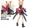 [HÀNG SẴN] BANDAI MÔ HÌNH LẮP RÁP 30MS TIASHA (DAHLIA WEAR) [COLOR B］