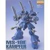 [HÀNG SẴN] BANDAI MÔ HÌNH LẮP RÁP MG 1/100 MS-18E KAMPFER