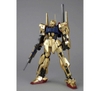 [HÀNG CÓ SẴN] BANDAI Mô hình lắp ráp MG 1/100 HYAKUSHIKI Ver.2.0 Gundam