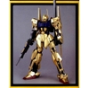 [HÀNG CÓ SẴN] BANDAI Mô hình lắp ráp MG 1/100 HYAKUSHIKI Ver.2.0 Gundam