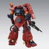 [HÀNG SẴN] BANDAI MÔ HÌNH LẮP RÁP MG 1/100 ZAKU HIGH MOBILITY TYPE 