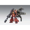[HÀNG SẴN] BANDAI MÔ HÌNH LẮP RÁP MG 1/100 ZAKU HIGH MOBILITY TYPE 