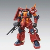 [HÀNG SẴN] BANDAI MÔ HÌNH LẮP RÁP MG 1/100 ZAKU HIGH MOBILITY TYPE 