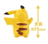 [HÀNG CÓ SẴN] BANDAI MÔ HÌNH LẮP RÁP Pokemon PLAMO COLLECTION QUICK!! 01 Pikachu