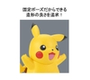 [HÀNG CÓ SẴN] BANDAI MÔ HÌNH LẮP RÁP Pokemon PLAMO COLLECTION QUICK!! 01 Pikachu