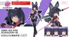 [HÀNG SẴN] BANDAI MÔ HÌNH LẮP RÁP 30MS SIS-K00 MICOLULU [COLOR B]