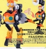 [HÀNG SẴN] BANDAI MÔ HÌNH LẮP RÁP SERGENT KERORO PLAMO COLLECTION KULULU ROBO Mk-Ⅱ