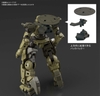 [HÀNG CÓ SẴN] BANDAI Mô hình lắp ráp 30MM 1/144 bEXM-14T CIELNOVA [GREEN]