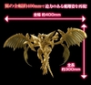 [HÀNG SẴN] BANDAI MÔ HÌNH LẮP RÁP FRS Amplified  -EGYPTIAN GOD- THE WINGED DRAGON OF RA CHÍNH HÃNG