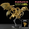 [HÀNG SẴN] BANDAI MÔ HÌNH LẮP RÁP FRS Amplified  -EGYPTIAN GOD- THE WINGED DRAGON OF RA CHÍNH HÃNG