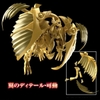 [HÀNG SẴN] BANDAI MÔ HÌNH LẮP RÁP FRS Amplified  -EGYPTIAN GOD- THE WINGED DRAGON OF RA CHÍNH HÃNG