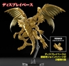 [HÀNG SẴN] BANDAI MÔ HÌNH LẮP RÁP FRS Amplified  -EGYPTIAN GOD- THE WINGED DRAGON OF RA CHÍNH HÃNG