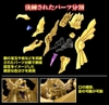 [HÀNG SẴN] BANDAI MÔ HÌNH LẮP RÁP FRS Amplified  -EGYPTIAN GOD- THE WINGED DRAGON OF RA CHÍNH HÃNG