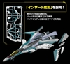 [HÀNG SẴN] MÔ HÌNH LẮP SẴN HG 1/100 VF-31S SIEGFRIED (ARAD MOLDERS USE）