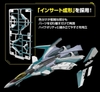 [HÀNG SẴN] BANDAI MÔ HÌNH LẮP RÁP HG 1/100 VF-31S SIEGFRIED (ARAD MOLDERS USE) Deluxe Set