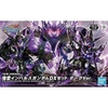 [HÀNG SẴN] BANDAI MÔ HÌNH LẮP RÁP SDW HEROES WUKONG IMPULSE GUNDAM DX SET DARK Ver. CHÍNH HÃNG