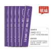 [HÀNG SẴN] HOBBY MIO SET 6 THANH NHÁM CAO CẤP HOBBY MIO XỬ LÝ BỀ MẶT NHỰA MÔ HÌNH