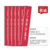 [HÀNG SẴN] HOBBY MIO SET 6 THANH NHÁM CAO CẤP HOBBY MIO XỬ LÝ BỀ MẶT NHỰA MÔ HÌNH