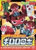 [HÀNG SẴN] BANDAI MÔ HÌNH LẮP RÁP SERGENT KERORO PLAMO COLLECTION GIRORO ROBO CHÍNH HÃNG