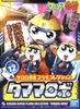 [HÀNG SẴN] BANDAI MÔ HÌNH LẮP RÁP SERGENT KERORO PLAMO COLLECTION TAMAMA ROBO CHÍNH HÃNG