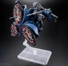 [HÀNG SẴN] BANDAI MÔ HÌNH LẮP RÁP HG 1/144 CHALLIA'S RICK DOM（GQ）