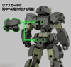 [HÀNG SẴN] BANDAI MÔ HÌNH LẮP RÁP 30MM 1/144 eEXM-23 TECPROT 02