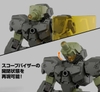 [HÀNG SẴN] BANDAI MÔ HÌNH LẮP RÁP 30MM 1/144 eEXM-23 TECPROT 02