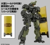 [HÀNG SẴN] BANDAI MÔ HÌNH LẮP RÁP 30MM 1/144 eEXM-23 TECPROT 02