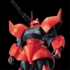 [HÀNG SẴN] BANDAI MÔ HÌNH LẮP RÁP MG 1/100 GELGOOG CANNON