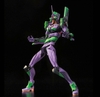 [HÀNG SẴN] BANDAI MÔ HÌNH LẮP RÁP RG Multipurpose Humanoid Decisive Weapon, Artificial Human Evangelion Unit-01