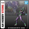[HÀNG SẴN] BANDAI MÔ HÌNH LẮP RÁP RG Multipurpose Humanoid Decisive Weapon, Artificial Human Evangelion Unit-01