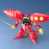 [HÀNG SẴN] BANDAI MÔ HÌNH LẮP RÁP MG 1/100 QUBELEY (RED) CHÍNH HÃNG
