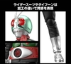 [HÀNG SẴN] BANDAI MÔ HÌNH LẮP RÁP Figure-rise Standard MASKED RIDER 1