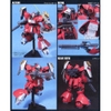 [HÀNG CÓ SĂN ] BANDAI Mô Hình Lắp Ráp 1/144 HGUC JAGD DOGA (QUESS)