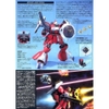 [HÀNG CÓ SĂN ] BANDAI Mô Hình Lắp Ráp 1/144 HGUC JAGD DOGA (QUESS)