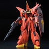 [HÀNG SẴN] BANDAI MÔ HÌNH LẮP RÁP RE/100 1/100 BAWOO
