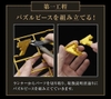 [HÀNG SẴN] BANDAI MÔ HÌNH LẮP RÁP ULTIMAGEAR MILLENNIUM PUZZLE