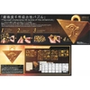 [HÀNG SẴN] BANDAI MÔ HÌNH LẮP RÁP ULTIMAGEAR MILLENNIUM PUZZLE