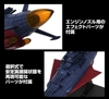 [HÀNG SẴN] BANDAI MÔ HÌNH LẮP RÁP MECHA COLLECTION UNITED NATIONS COSMO FORCE BBY-01 SPACE BATTLESHIP YAMATO 3199