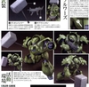 [HÀNG SẴN] BANDAI MÔ HÌNH LẮP RÁP HG 1/144 GUNDAM GUSION