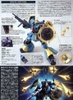 [HÀNG CÓ SĂN ] BANDAI Mô Hình Lắp Ráp 1/144 HGUC JAGD DOGA (GYUNEI)