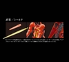 [HÀNG SẴN] BANDAI MÔ HÌNH LẮP RÁP HGUC 1/144 R-JARJA