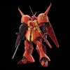 [HÀNG SẴN] BANDAI MÔ HÌNH LẮP RÁP HGUC 1/144 R-JARJA